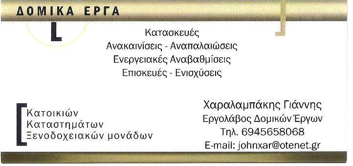 λογοτυπο 001.jpg